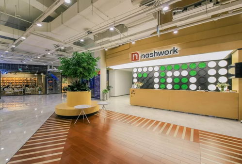 构建赋能型服务生态 纳什空间如何助力中小微企业成长